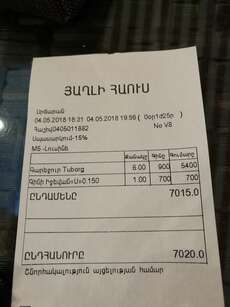 Strange bill that we got. 5400+700=7020??   Armenain mathematics :D