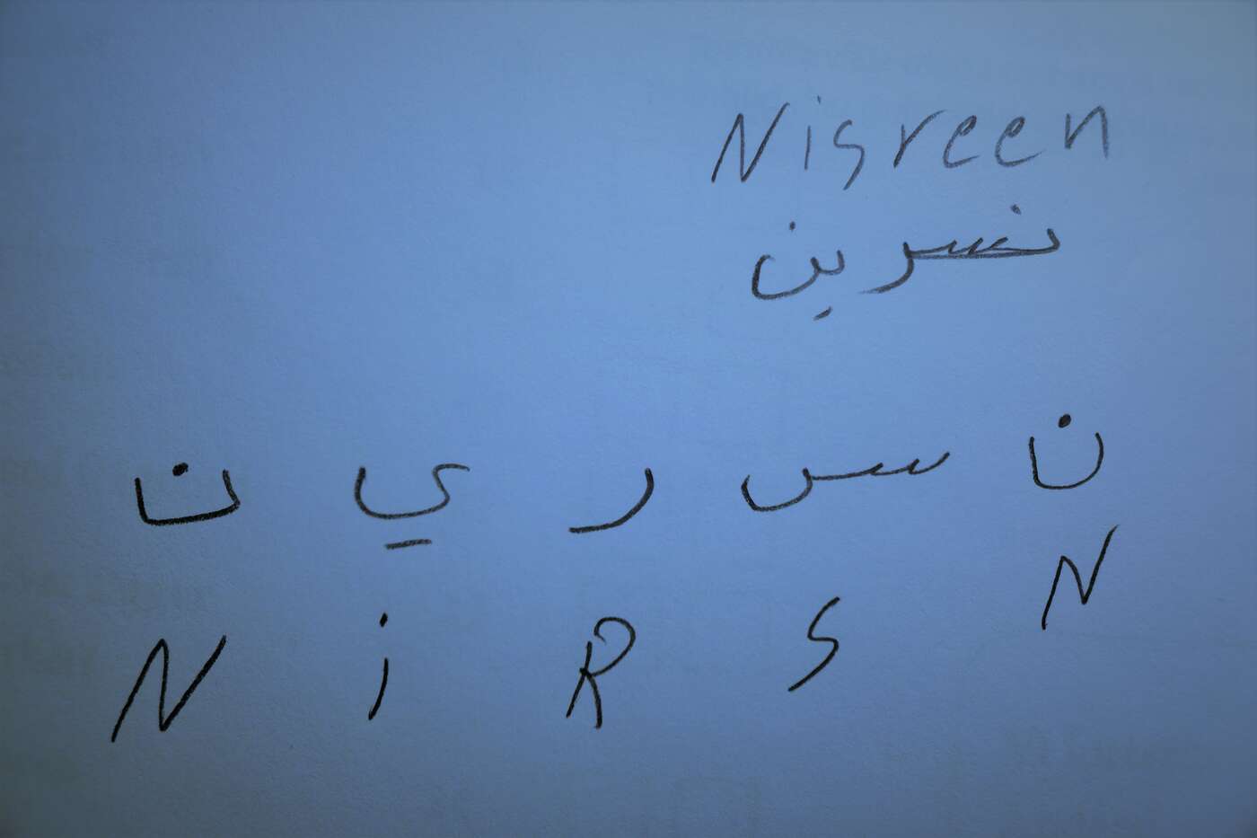 Nisreen aus meinem Sprachkurs zeigt mir, wie man ihren Namen auf Arabisch schreibt